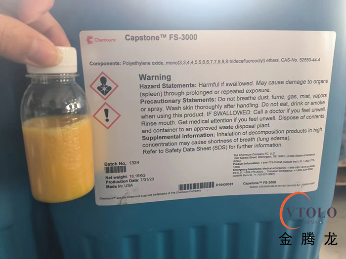 好消息！FS-3000氟表面活性劑馬上到貨，數(shù)量不多，歡迎訂購